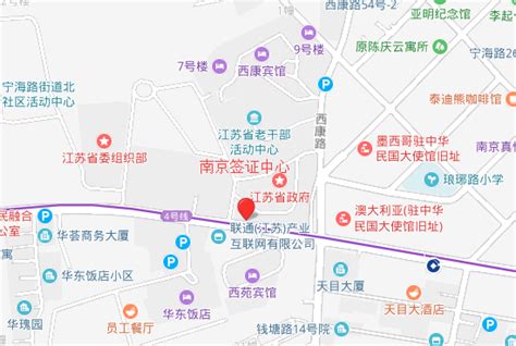 南京签证办理中心地址