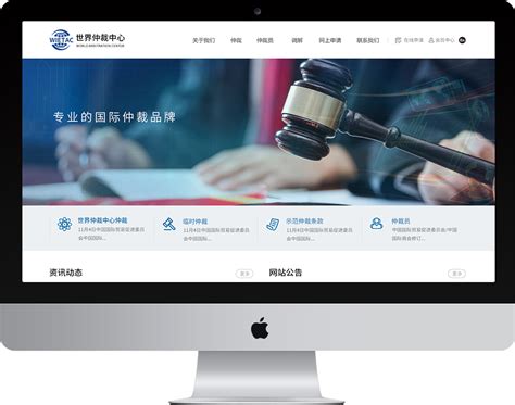 南京网站制作建设收费