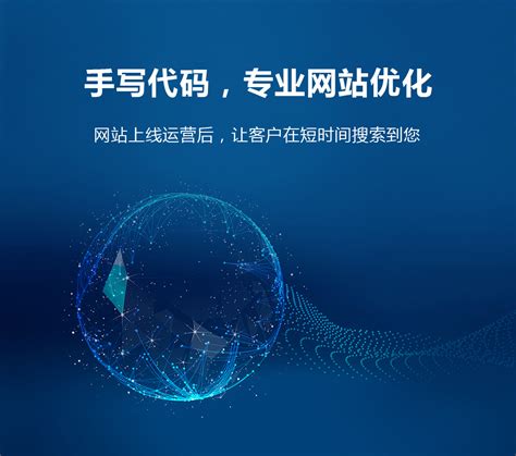 南京网站建设及服务