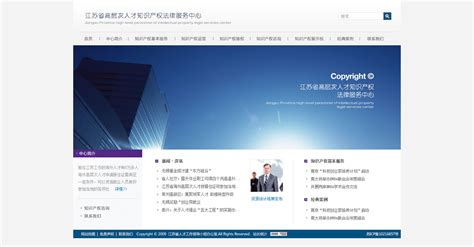 南京网站建设服务科技