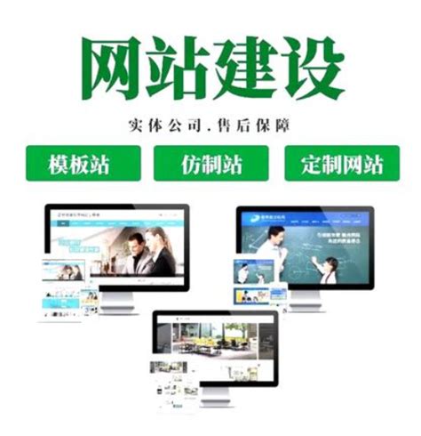 南京网站开发app推荐