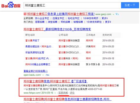 南京网站推广优化收费
