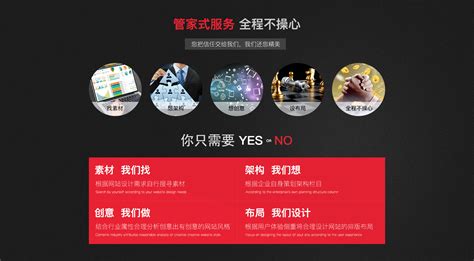 南京网站推广公司