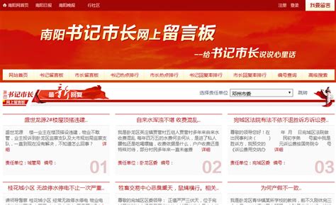 南京网站推广排名前十