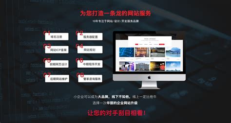 南京模板网站推广收费图片