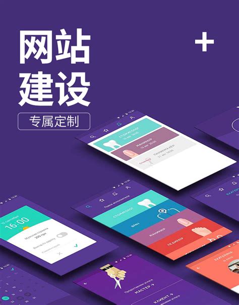 南京网页设计服务外包公司