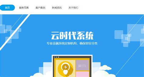 南京自助建站软件