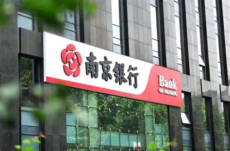 南京银行行稳理财风险怎样