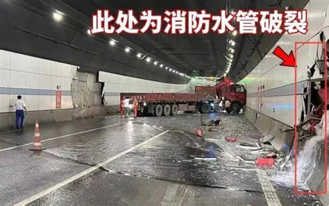 南京长隧道被撞漏系谣言