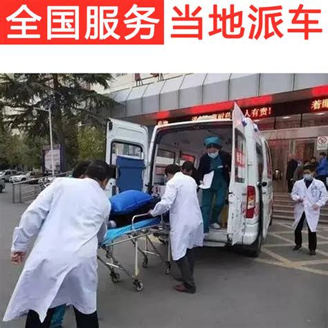 南京120救护车费用