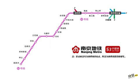 南京s3号线运营时间
