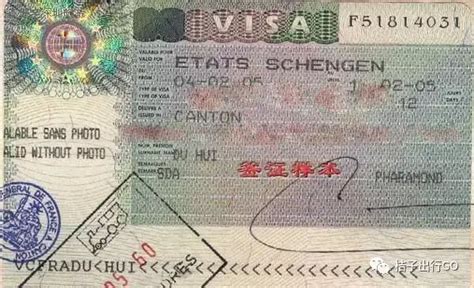 南充出国签证在哪里签