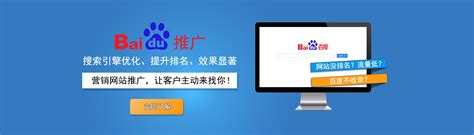 南宁中小企业网站推广