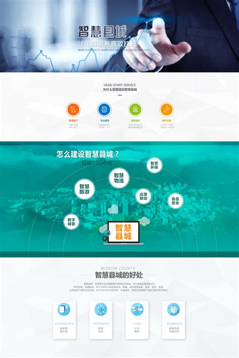 南宁企业网站设计制作