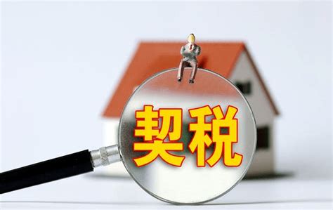 南宁最新房贷政策