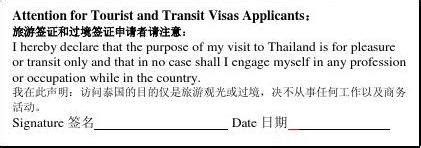南宁线上申请工作签证