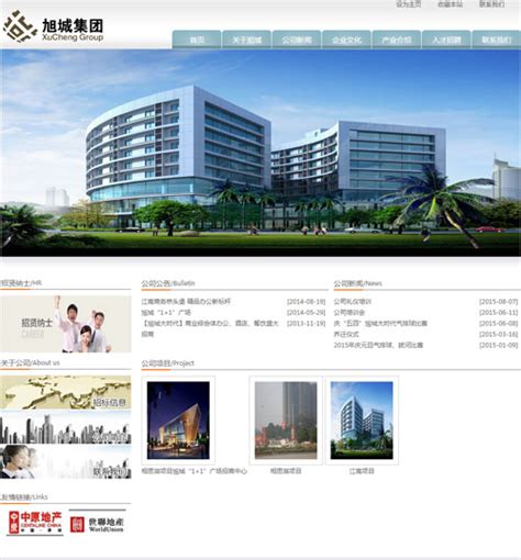 南宁网站建设和制作公司