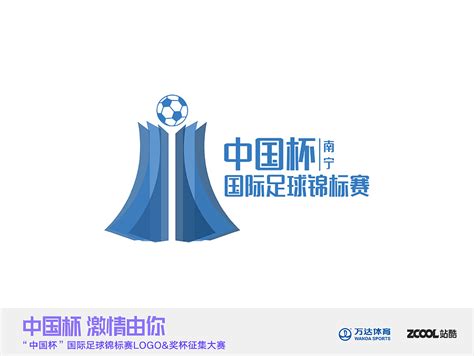 南宁网站设计图形logo