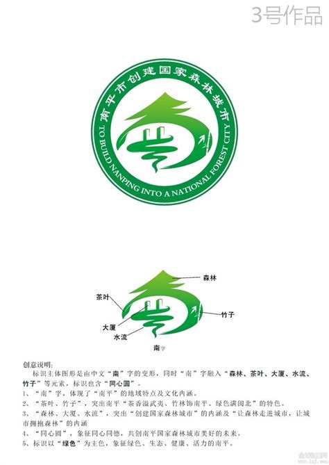 南平logo设计价格