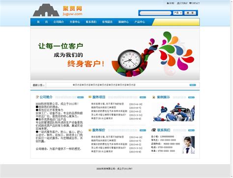 南昌专业网站建设模板合作