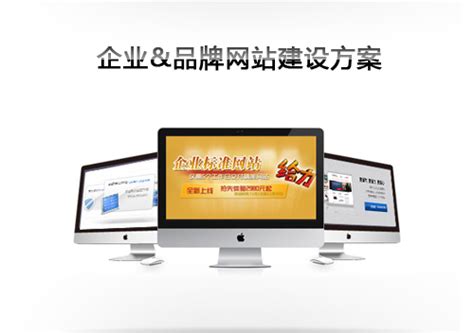 南昌企业网站多少钱