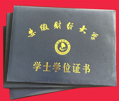 南昌大学自考毕业证封面