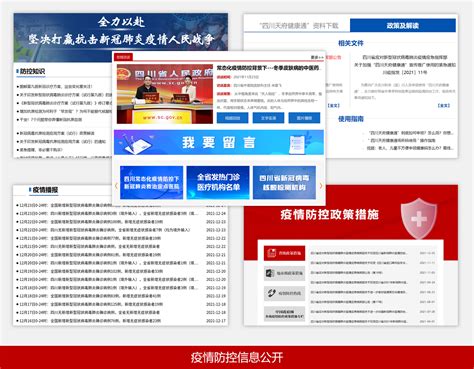 南昌政府信息公开网