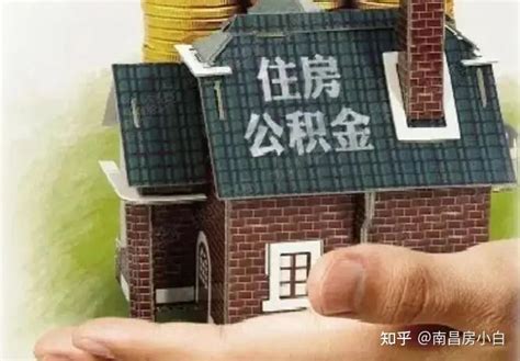 南昌父母55岁买房怎么贷款