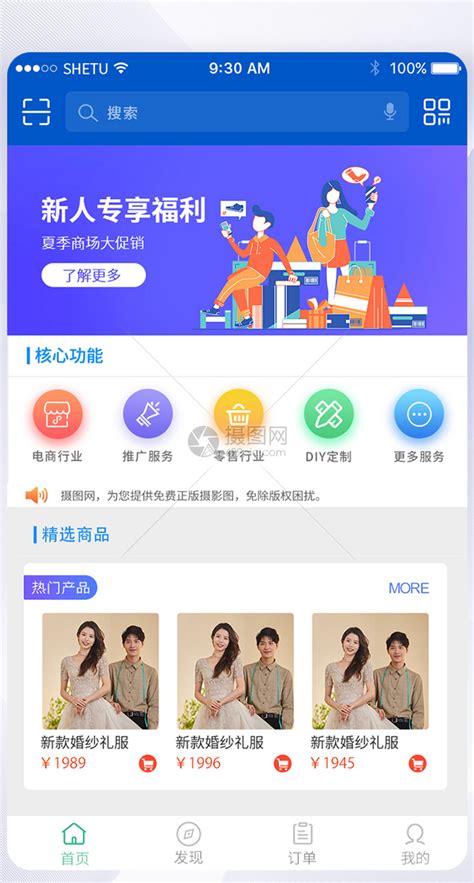 南昌网站设计软件手机