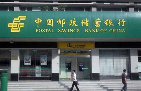 南昌邮政银行周末休息吗