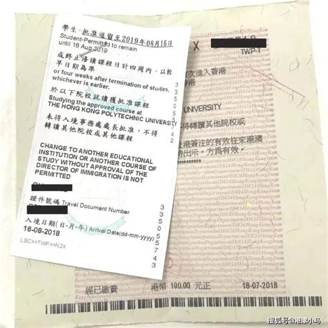 南昌香港留学签证中介机构