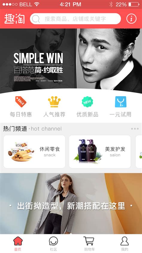南昌app推广公司