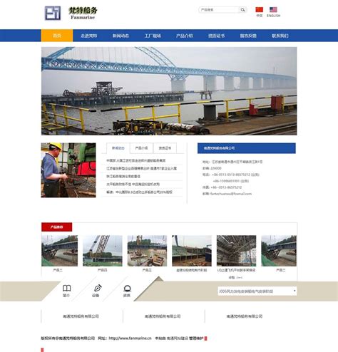 南通全网网站建设公司