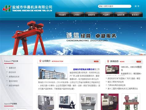 南通网站建设优化服务平台