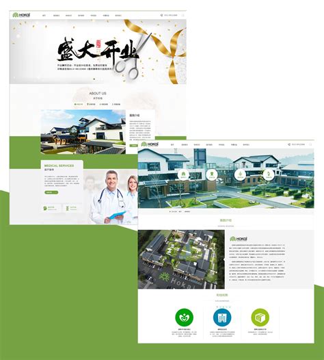 南通网站建设公司专业设计