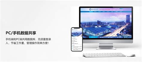 南通网站建设服务平台专业团队