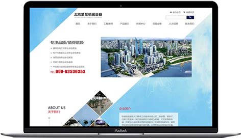 南阳网站设计尺寸