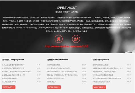 南阳php网站设计