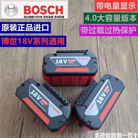 博世18v-10是杭州生产的吗