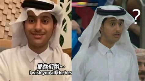 卡塔尔王子感谢中国网友视频