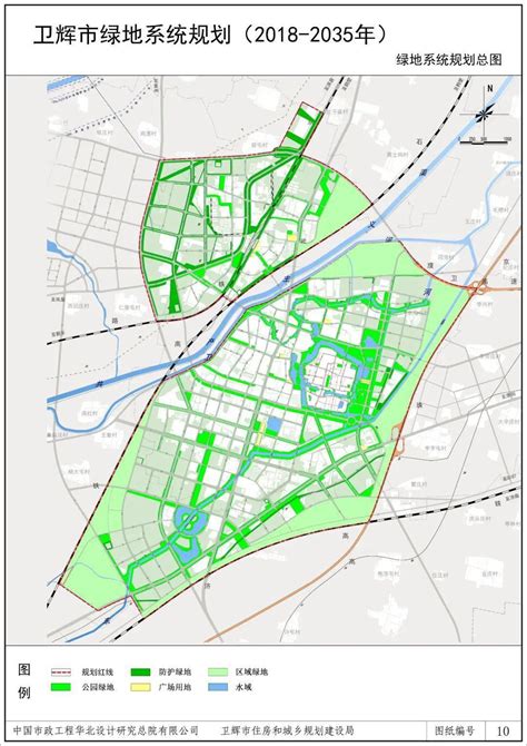 卫辉市最新城区规划图