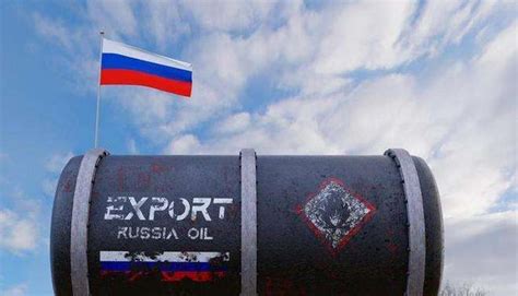 印度买俄罗斯石油美国不制裁印度
