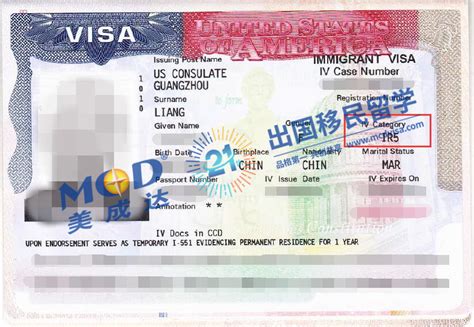 厦门移民签证公司