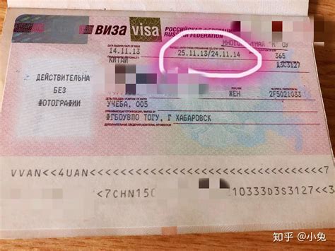去俄罗斯留学需要健康证吗