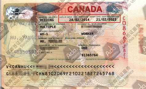 去加拿大打工办什么签证
