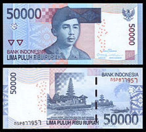 去巴厘岛如何兑换货币最划算