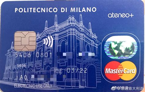 去意大利留学怎么办银行卡
