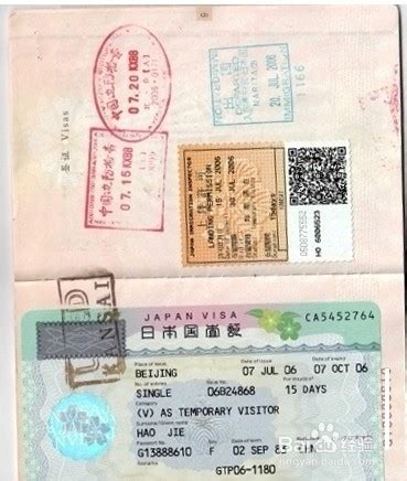 去日本探亲签证亲属证明