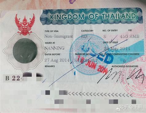 去泰国办工作签证要多少钱