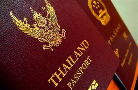 去泰国旅游办护照流程及费用